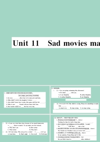 九年级英语全册 Unit 11 Sad movies make me cry(第1课时)作业课件 (新版)人教新目标版 课件