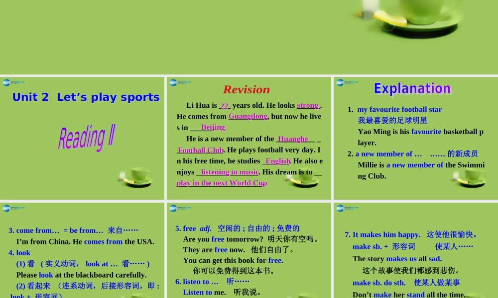 七年级英语上册 Unit 2 Let s play sports！Reading Ⅱ课件 (新版)牛津版 课件