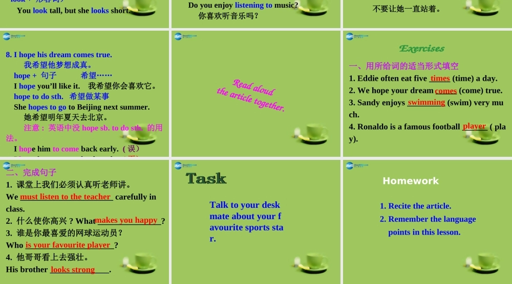 七年级英语上册 Unit 2 Let s play sports！Reading Ⅱ课件 (新版)牛津版 课件