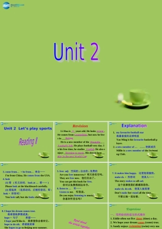 七年级英语上册 Unit 2 Let s play sports！Reading Ⅱ课件 (新版)牛津版 课件