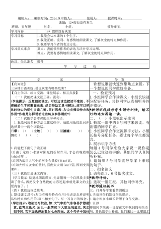 假如没有灰尘副本