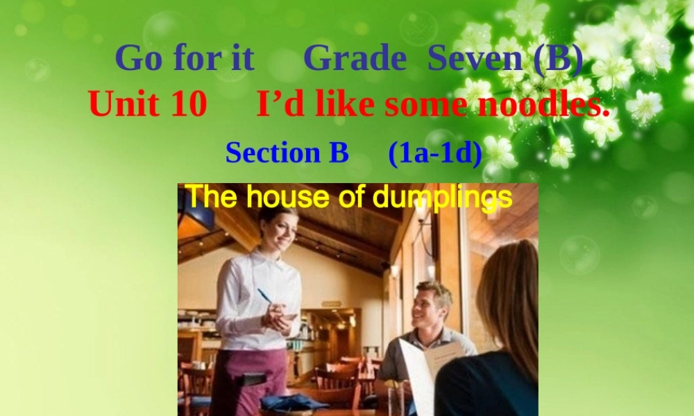 王向丽七上U10SB讲课