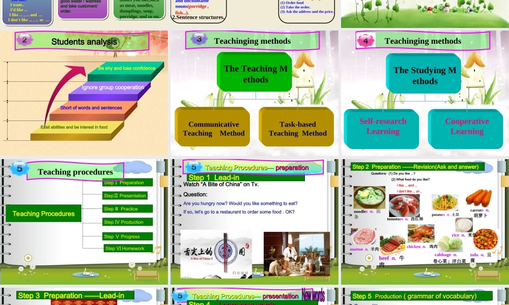 王向丽七上U10SB讲课