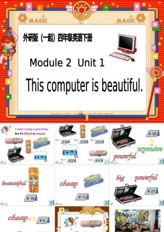 四年级英语下册课件Module2Unit1(1)
