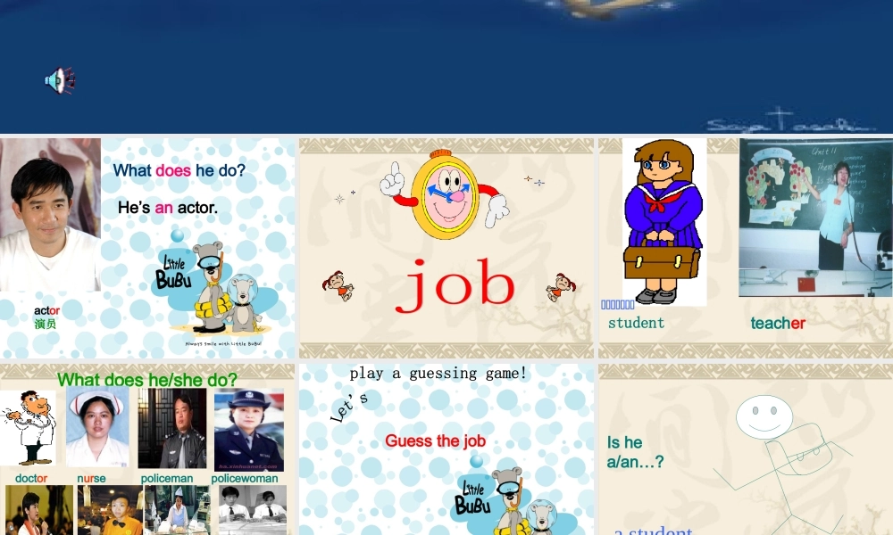 七年级英语Unit 4 I want to be an actor课件