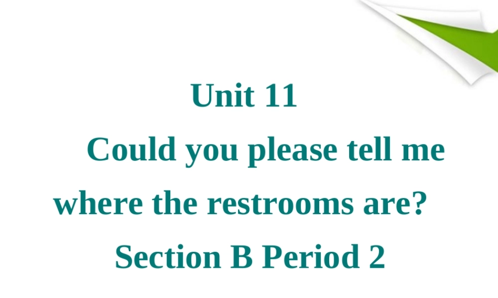 九年级英语 UNIT 11 Could you please tell me where the restrooms are Section B 2课件 人教新目标版 课件