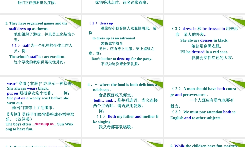 九年级英语 UNIT 11 Could you please tell me where the restrooms are Section B 2课件 人教新目标版 课件