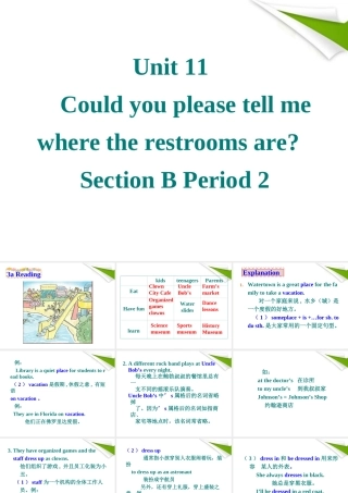 九年级英语 UNIT 11 Could you please tell me where the restrooms are Section B 2课件 人教新目标版 课件