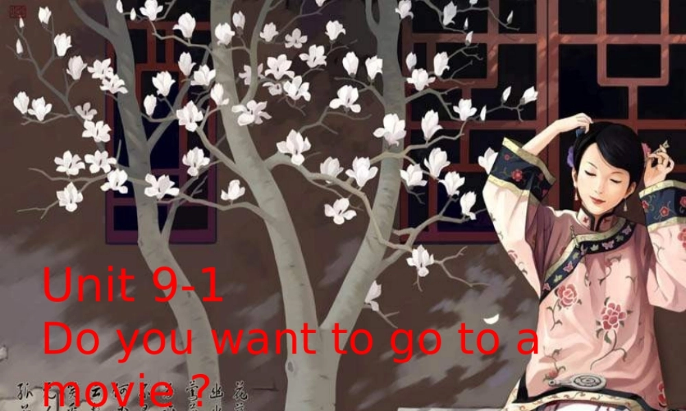 七年级英语Doyouwanttogotoamovie课件1