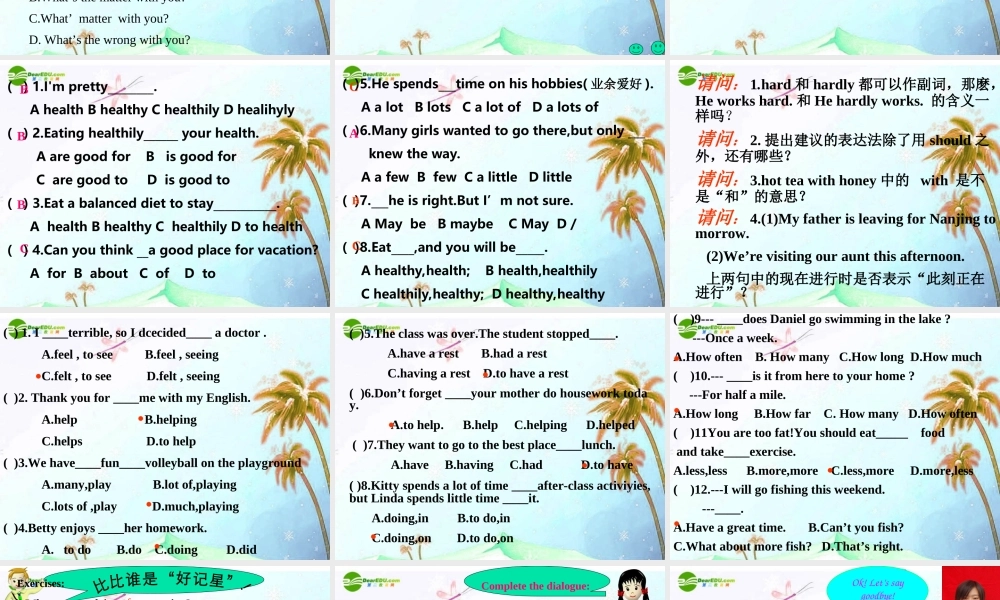 八年级英语上册 Units 1-3复习课件 人教新目标版 课件