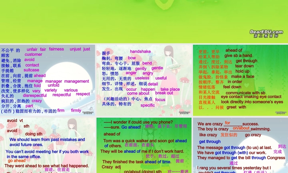 新课标Unit21 language points1 课件