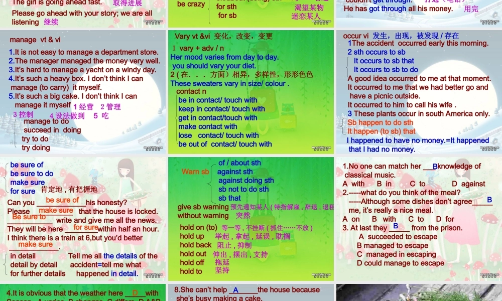 新课标Unit21 language points1 课件