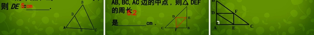 八年级数学下册 19.1.2 平行四边形的判定课件2 新人教版 课件