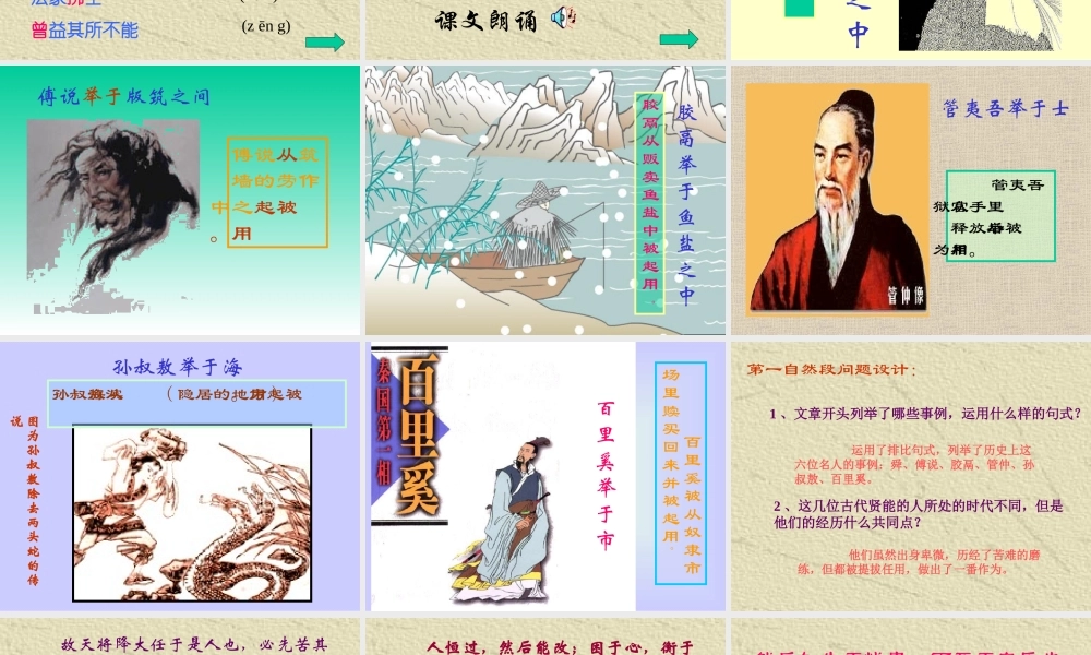 生于忧患，死于安乐3