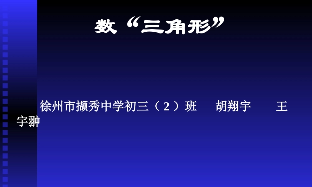 2002年一中学生作品