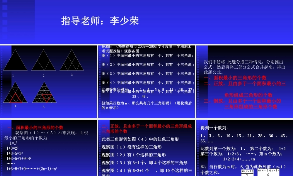 2002年一中学生作品