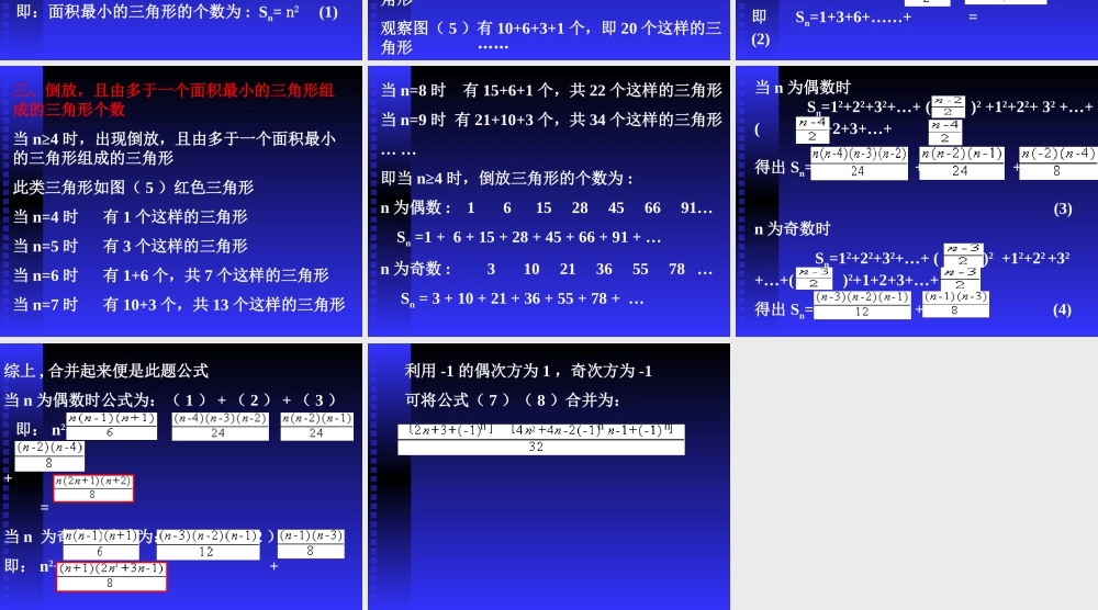 2002年一中学生作品