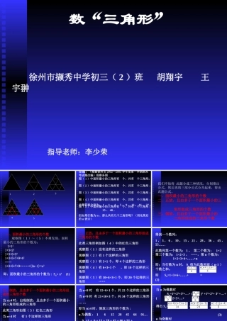 2002年一中学生作品