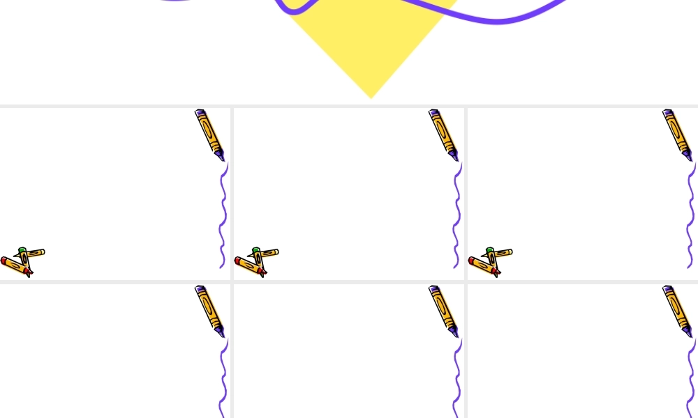 我喜欢的PPT模板