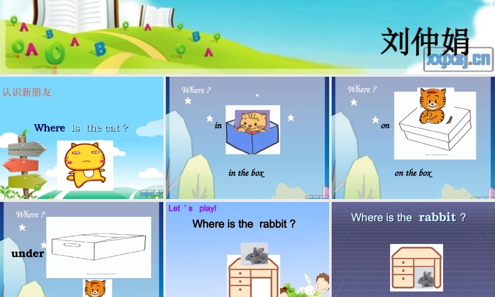 冀教版三年级英语Lesson5__Where[1]课件