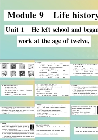 七年级英语下册 Module 9 Life history Unit 1 He left school and began work at the age of twelve习题课件 (新版)外研版 课件