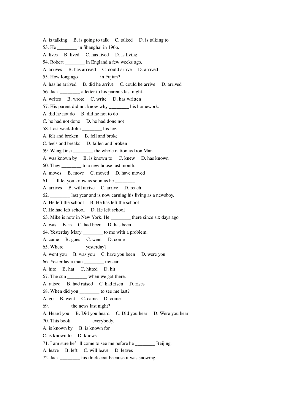 初中英语动词时态语态练习题(附答案)[1]_第3页