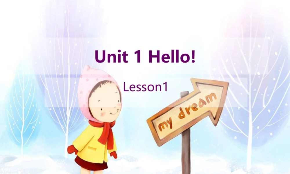 PEP小学英语三年级上册(2012秋)Unit1