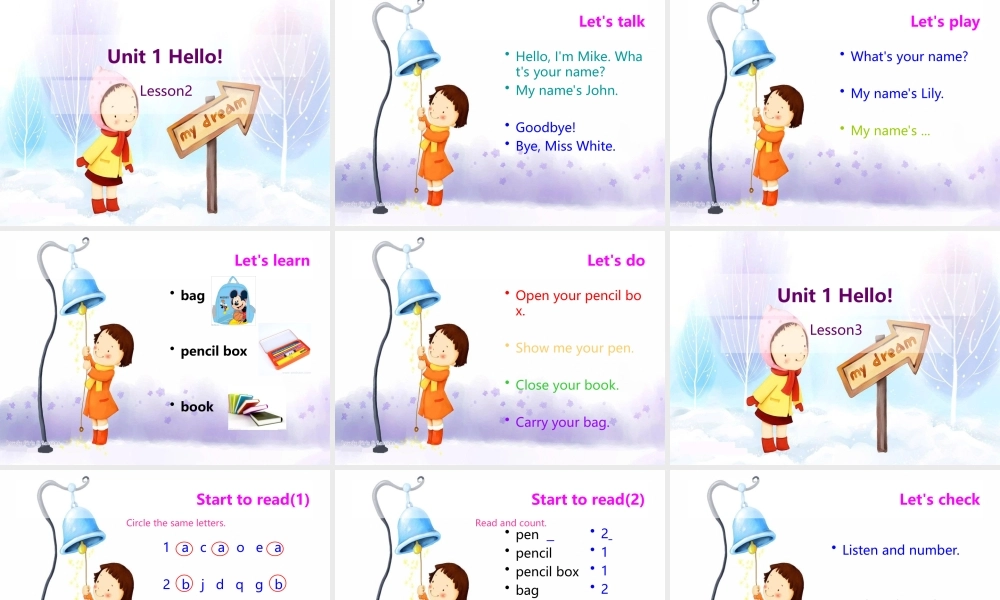 PEP小学英语三年级上册(2012秋)Unit1