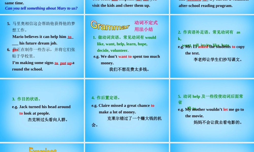 八年级英语下册 Unit 2 I ll help clean up the city park Section A课件 (新版)人教新目标版 课件