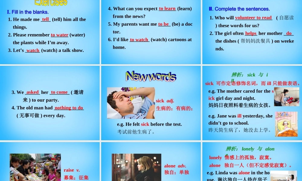 八年级英语下册 Unit 2 I ll help clean up the city park Section A课件 (新版)人教新目标版 课件