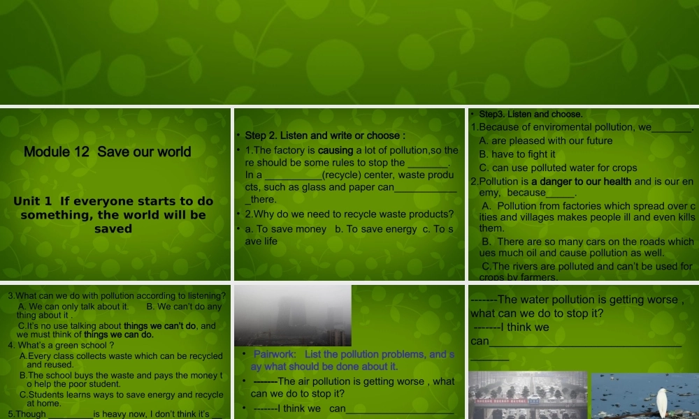 九年级英语上册 Module 12 Unit 1 If everyone starts to do something, the world will be saved课件 (新版)外研版 课件