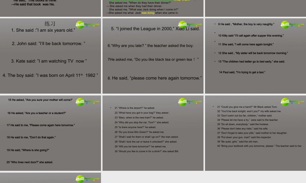 八年级英语上册 直接引语变间接引语面面观 课件 仁爱版 课件