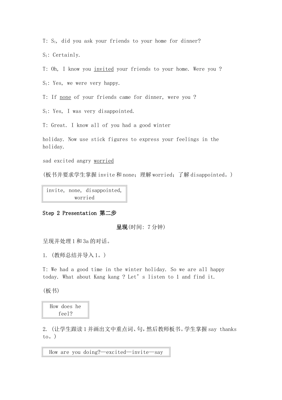 仁爱版八年级英语下册Unit5Topic1SectionA教学设计_第2页