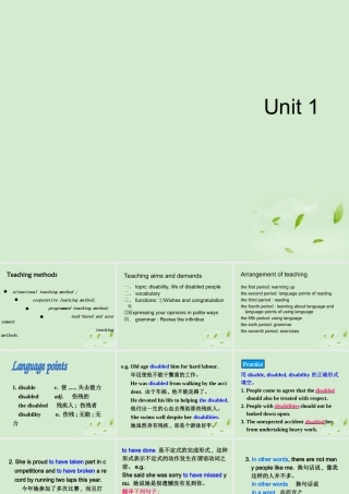 山东省沂水一中高二英语 Unit 1 the second period课件(新人教版 课件