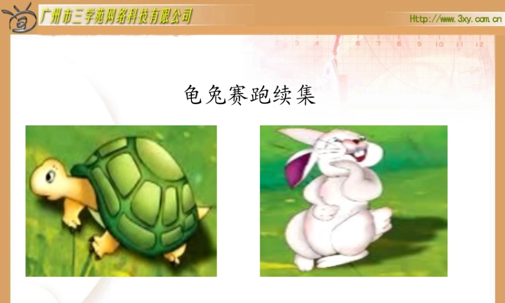 9、图形与位置-(2)