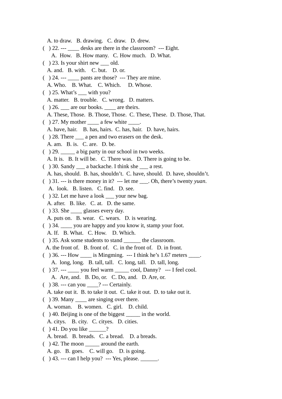 寒假作业 (2)_第2页