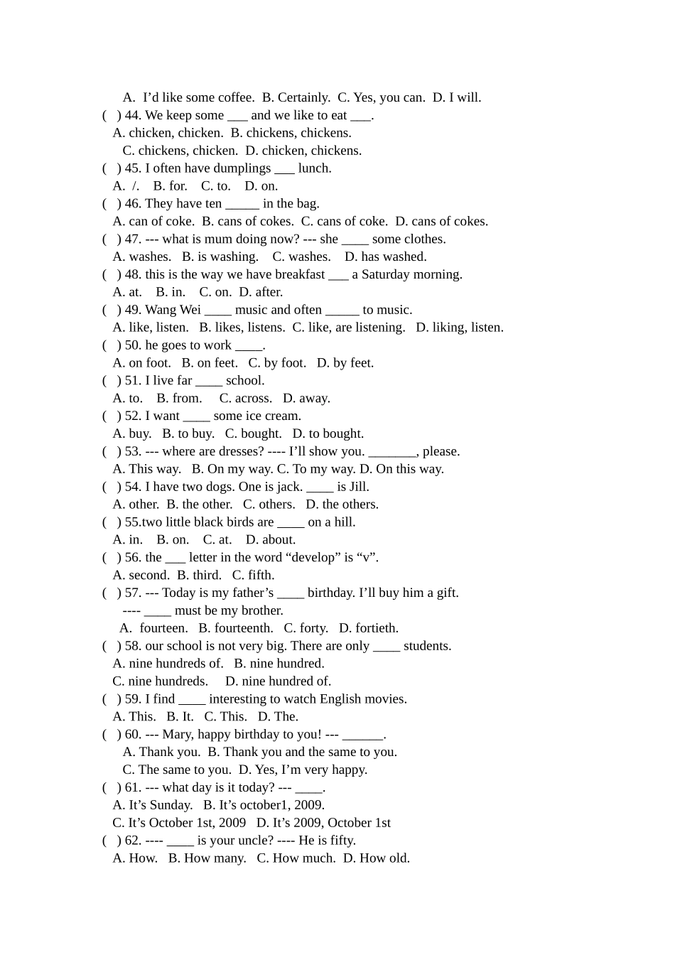 寒假作业 (2)_第3页