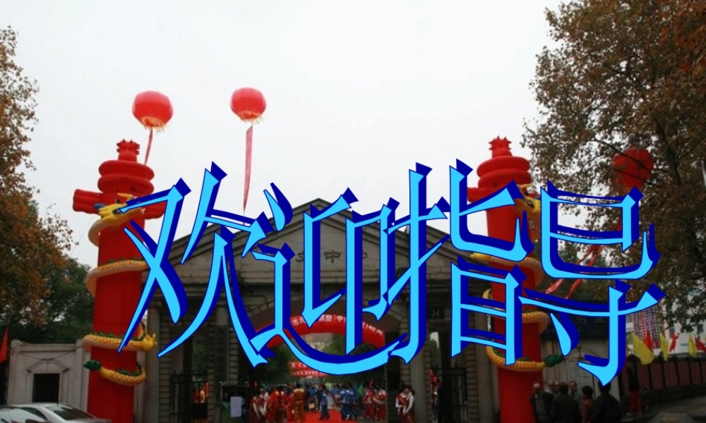 有机化学推断题