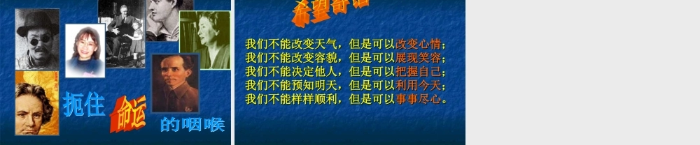 《假如给我三天光明》读后感