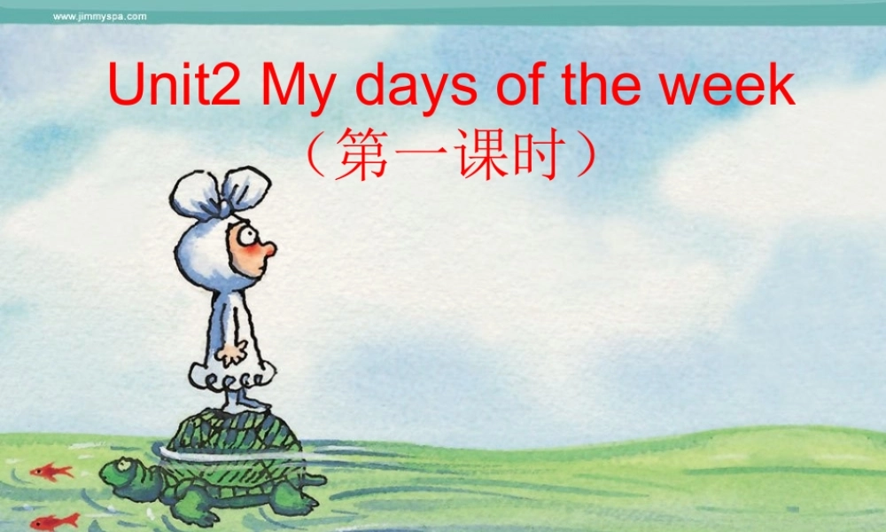 人教版小学英语五年级上册第二单元my-days-of-the-week