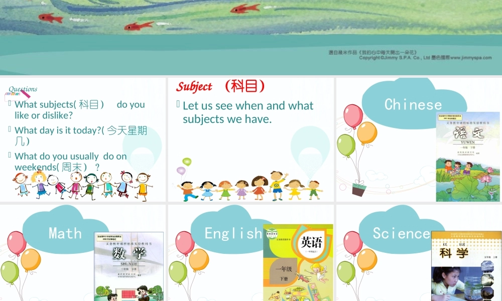 人教版小学英语五年级上册第二单元my-days-of-the-week