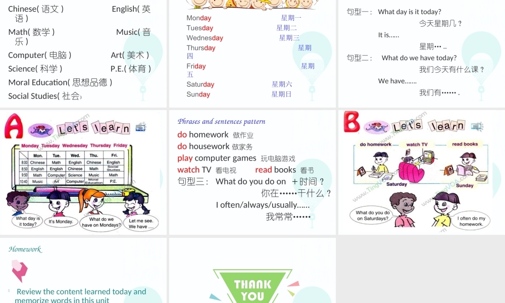 人教版小学英语五年级上册第二单元my-days-of-the-week
