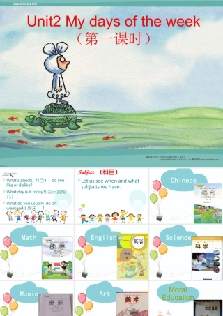 人教版小学英语五年级上册第二单元my-days-of-the-week