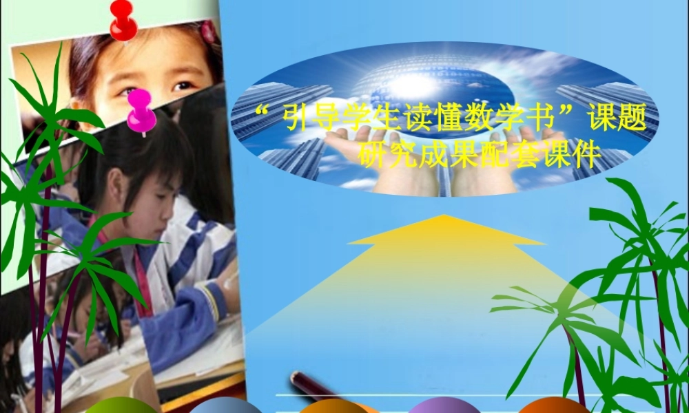 黄丽云正比例函数