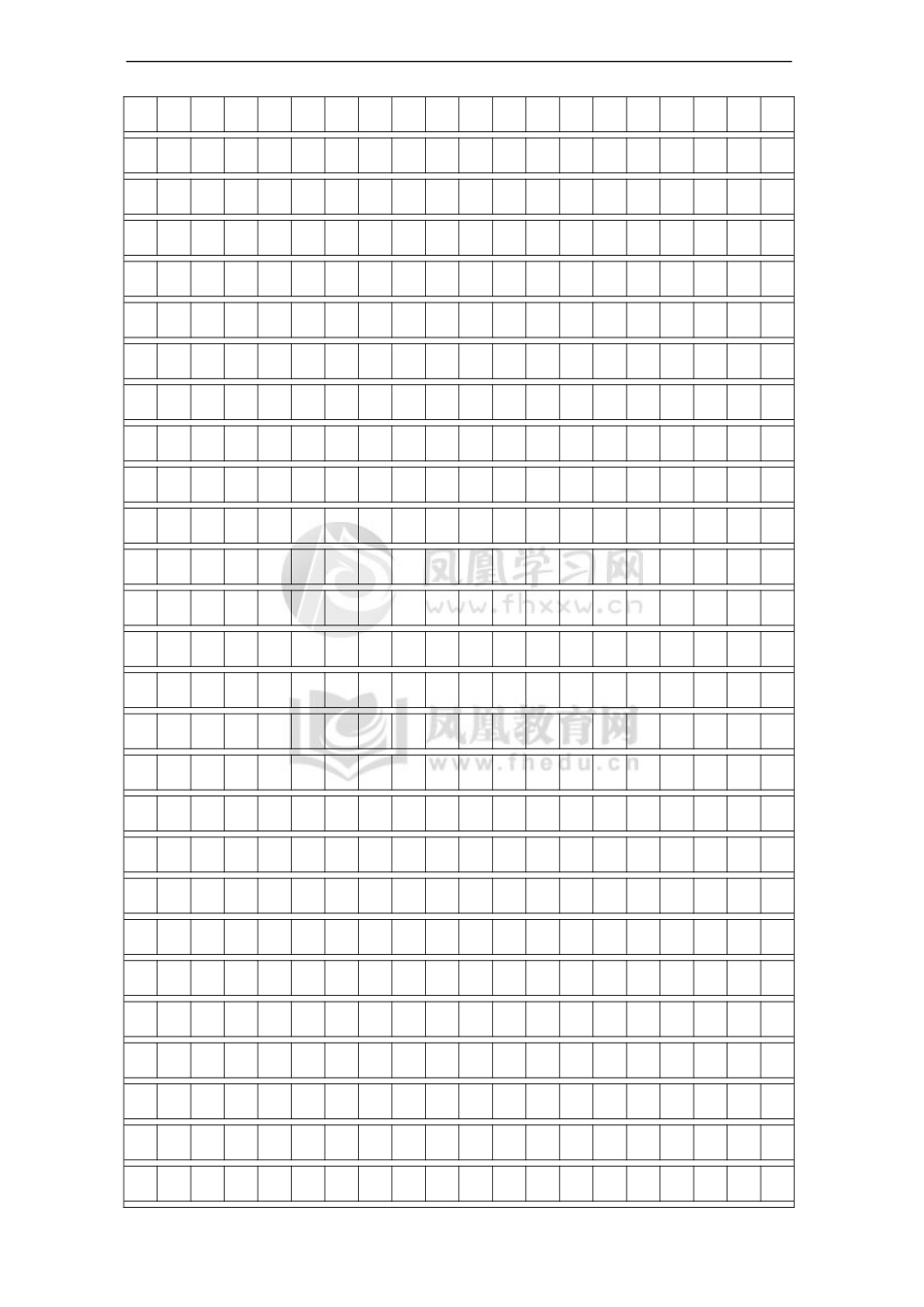 2012—2013年度第2学期(扬州)五年级语文下册期中试卷_第3页