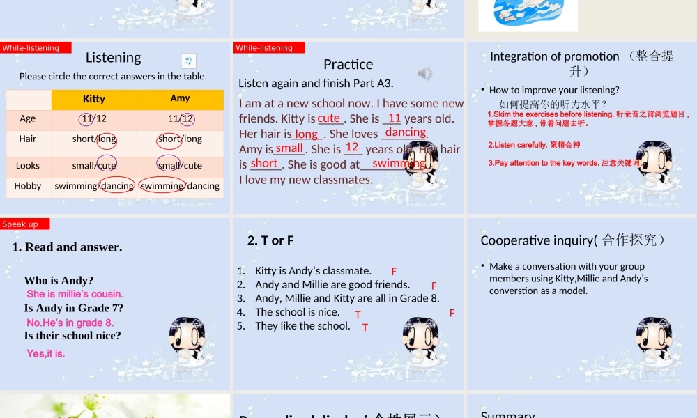 新7Aintegratedskills