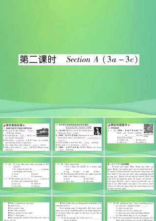 九年级英语全册 Unit 11 Sad movies make me cry(第2课时)课件 (新版)人教新目标版 课件