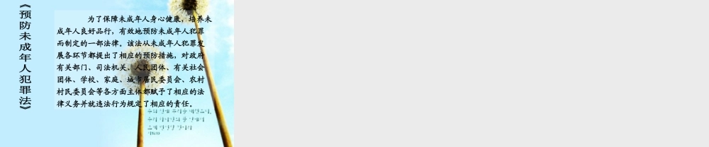 三下第一单元三课