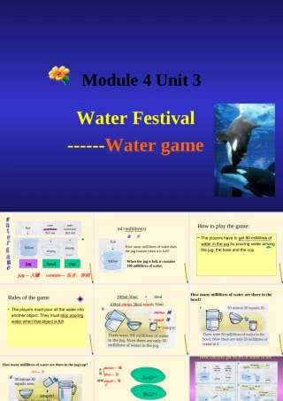 七年级英语下册 Module 4 Unit 3 Water Festival课件 上海牛津版 课件