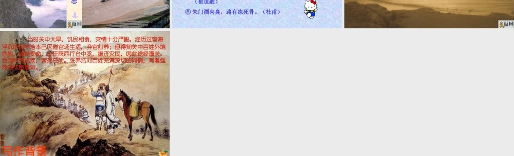 山坡羊·潼关怀古3
